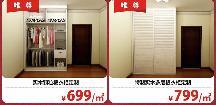 定制8.jpg 定制8.jpg